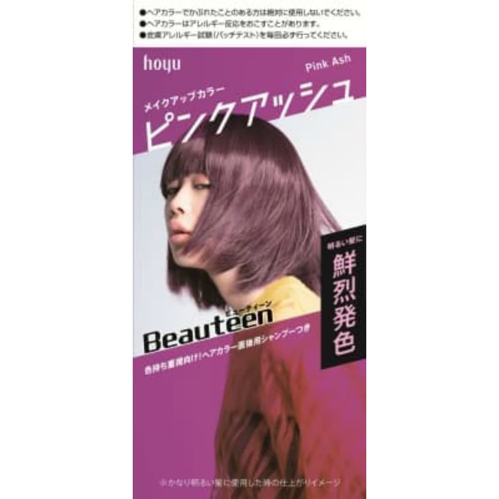 Beauteen Makeup Color Pink Ash 1/27 – Sumotori.Trade