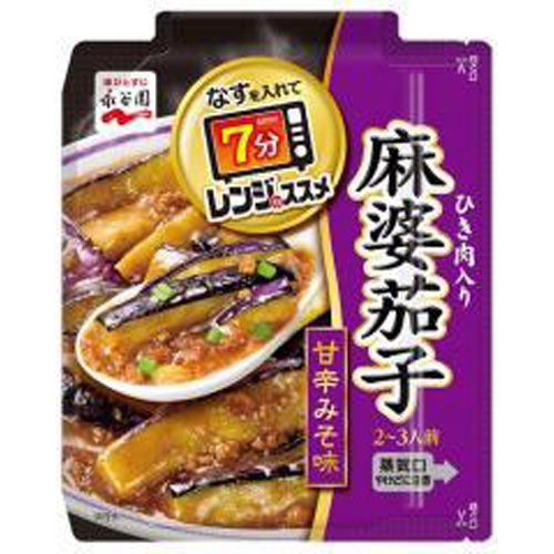 Nagatanien Microwave Recommendation Mapo Eggplant 1/60 – Sumotori.Trade
