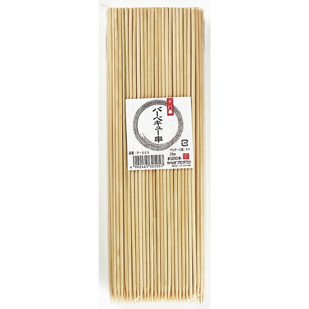 Specialty BBQ Skewers 27cm 1/50 – Sumotori.Trade