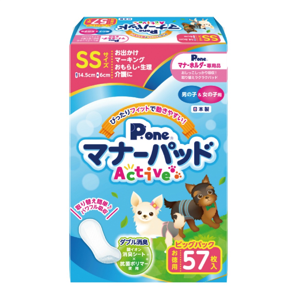 Manner Pad Active Big Pack SS 1/12 – Sumotori.Trade