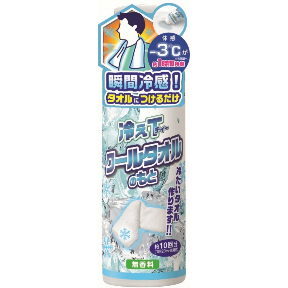 Cool Towel Base 200ml 1/48 – Sumotori.Trade