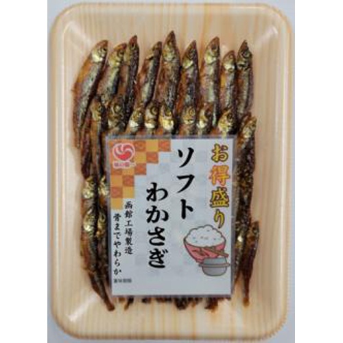 Kikuchi Soft Smelt 70g 1/6 – Sumotori.Trade