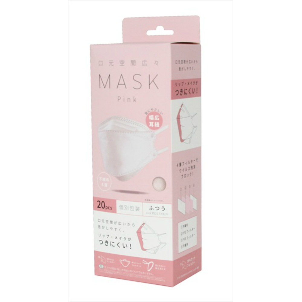 Spacious Mouth Mask, 20 individually wrapped, Pink 1/60 – Sumotori.Trade