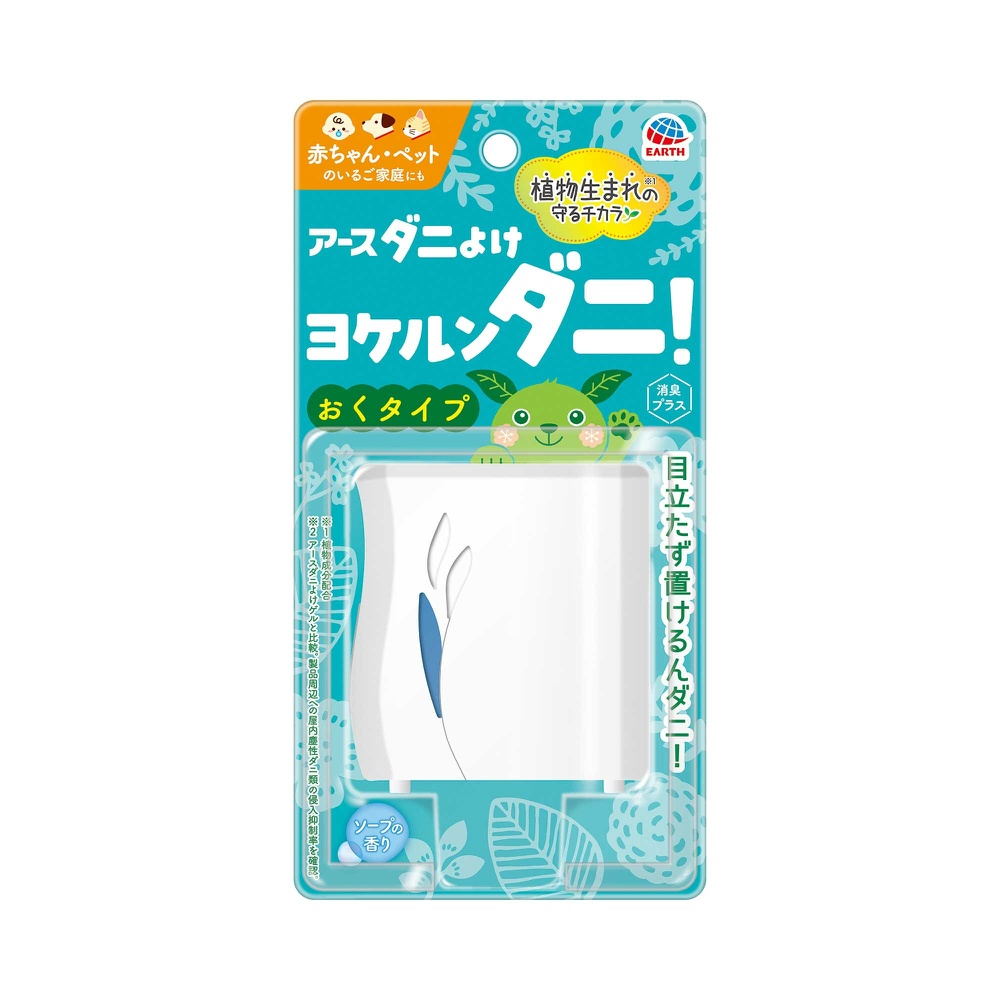 Earth mite repellent Yokerundani! Soap scent 1/24 – Sumotori.Trade