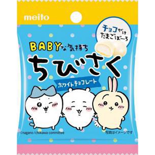 Meito Chibi Saku White Chocolate 14g 1/192 – Sumotori.Trade