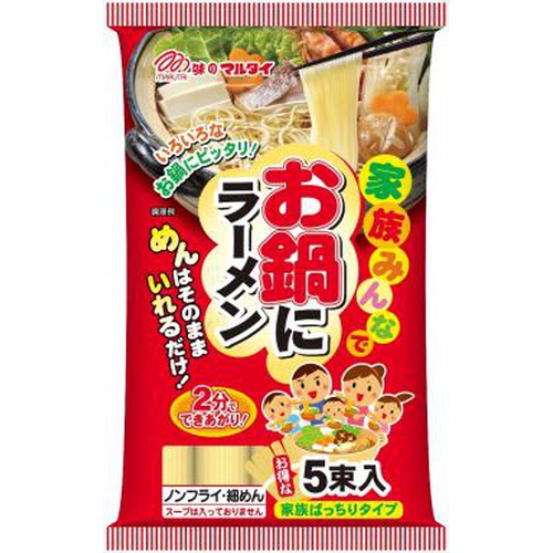 Marutai Ramen in a Pot 1/30 – Sumotori.Trade