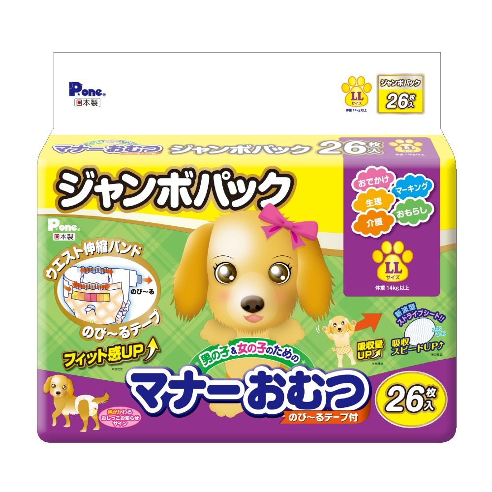 Manner Stretchable Diaper Tape LL JP 1/6 – Sumotori.Trade