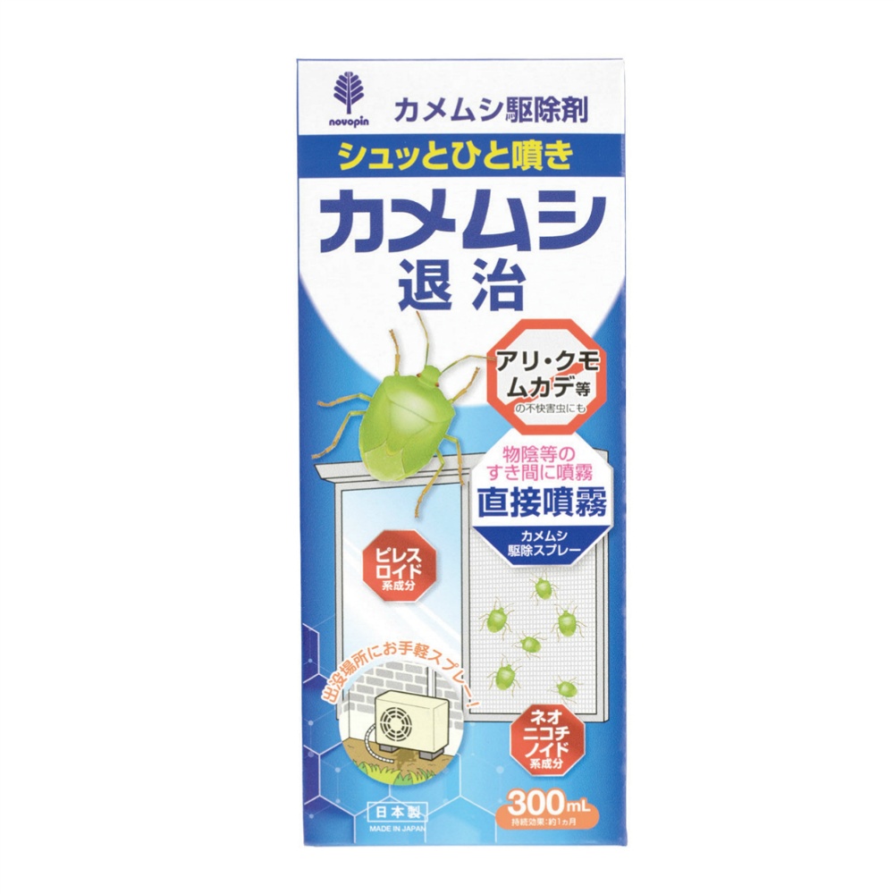 Stink Bug Repellent 300mL 1/24 – Sumotori.Trade