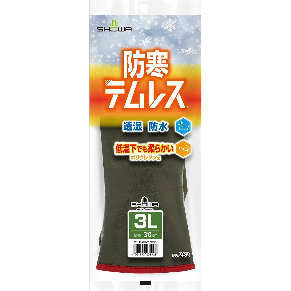 Cold weather Temless Olive Green 3L 1/60 – Sumotori.Trade