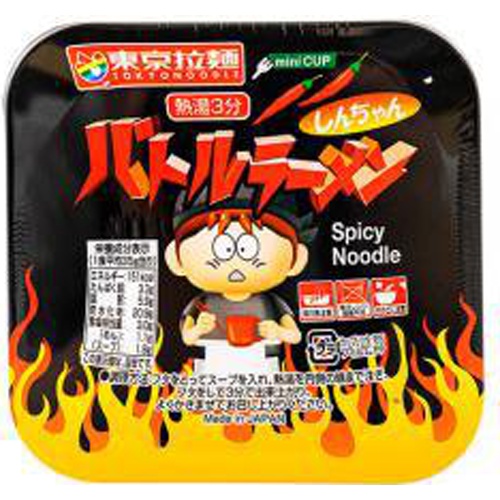 Tokyo Ramen Battle Ramen 1/60 – Sumotori.Trade