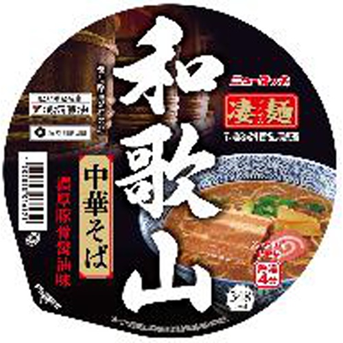 New Touch Sugomen Wakayama Chinese Noodles 1/12 – Sumotori.Trade