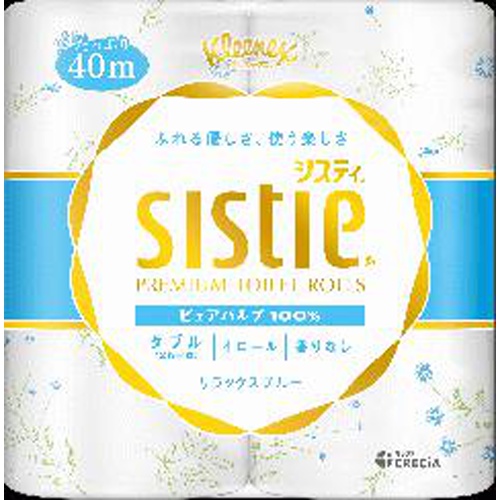 Cisti 4 Roll Blue 1/10 – Sumotori.Trade