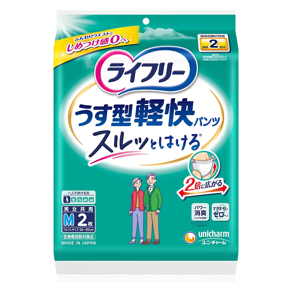 Lifree Lightweight Pants, Medium, 2 Count 1/20 – Sumotori.Trade