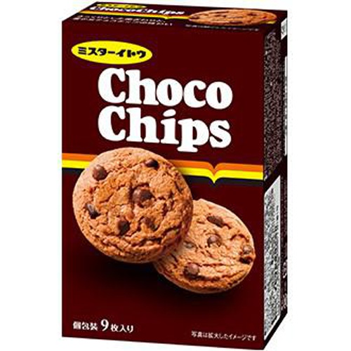 Ito chocolate chip cookies 9 pieces 1/36 – Sumotori.Trade