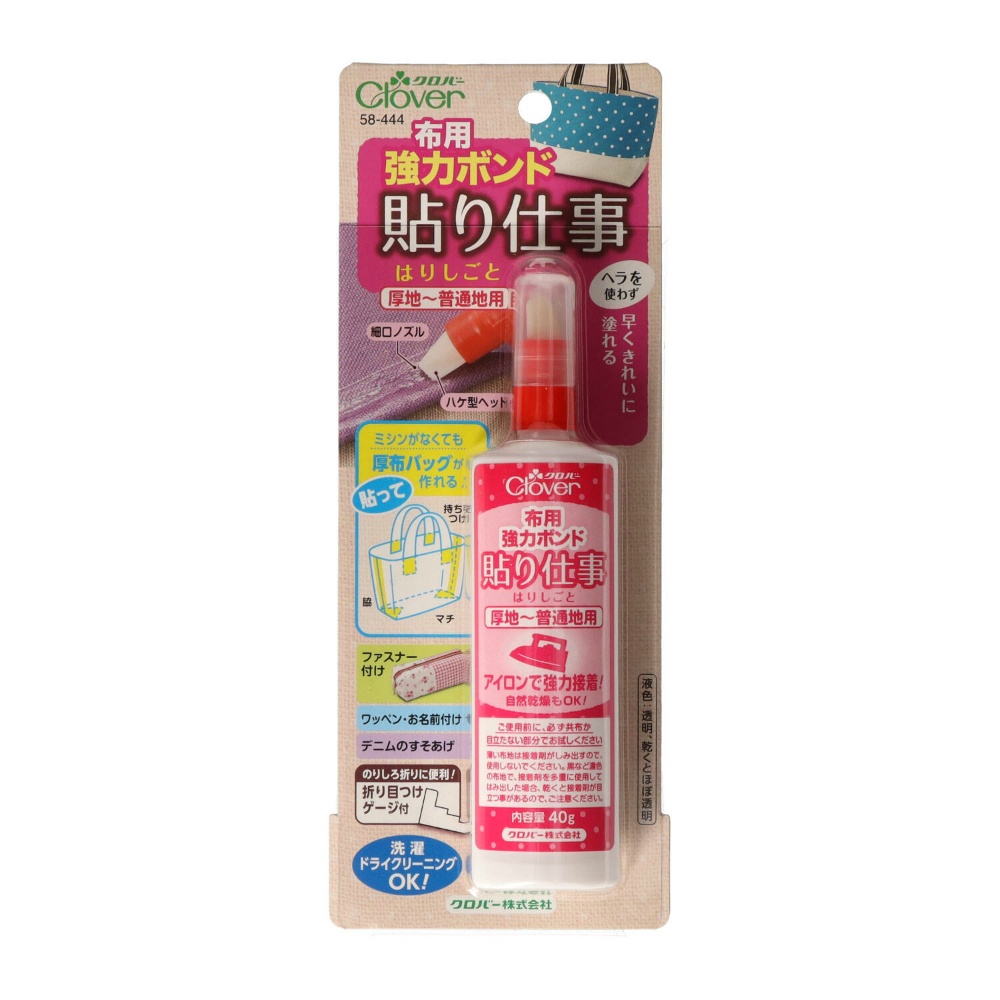 Strong fabric adhesive "Hashi-Shigoto" 58-444 1/400 – Sumotori.Trade