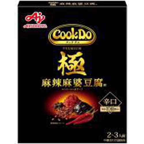 Ajinomoto CookDo Extreme Spicy Mapo Tofu 1/30 – Sumotori.Trade