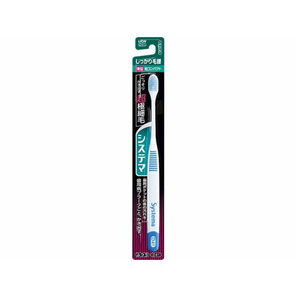 Systema Toothbrush, Firm Bristles, Ultra Compact, Regular 1/120 – Sumotori.Trade