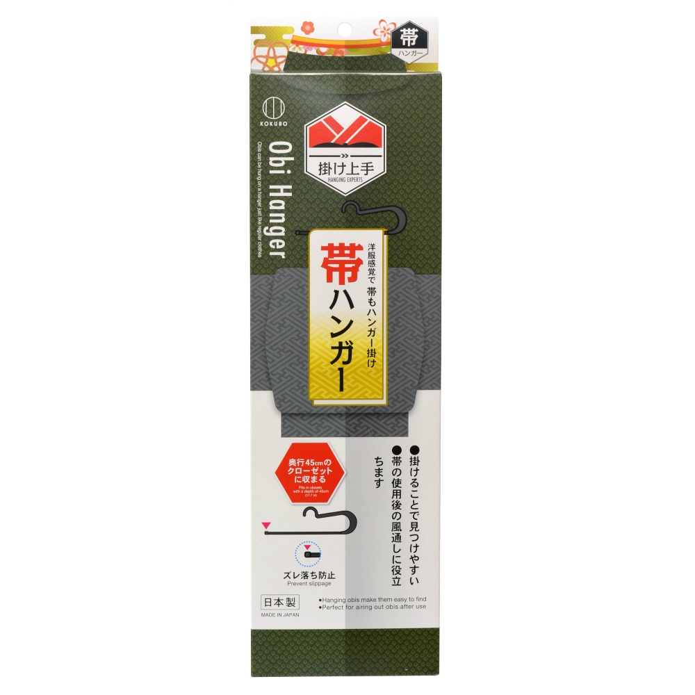 Kakejozu Obi Hanger, Black 1/120 – Sumotori.Trade