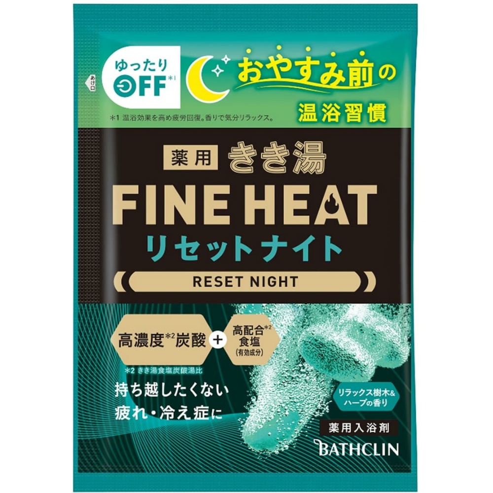 Kikiyu Fine Heat Reset Night 50g 1/72 – Sumotori.Trade