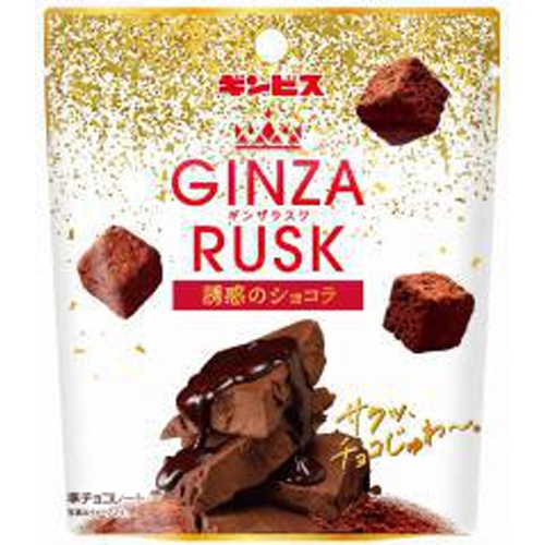 GINZARUSK Tempting Chocolate 40g 1/20 – Sumotori.Trade