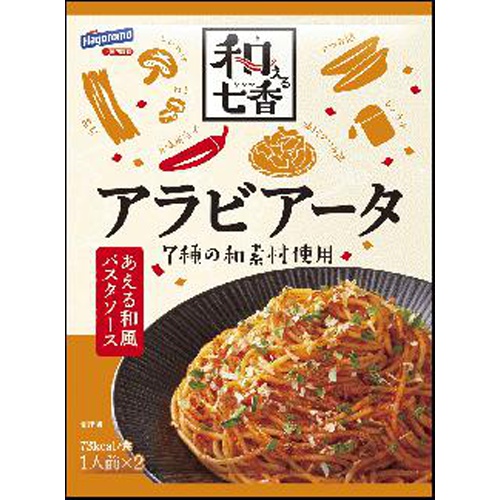Hagoromo Tossed Shichiko Arrabiata 1 serving x 2 1/40 – Sumotori.Trade