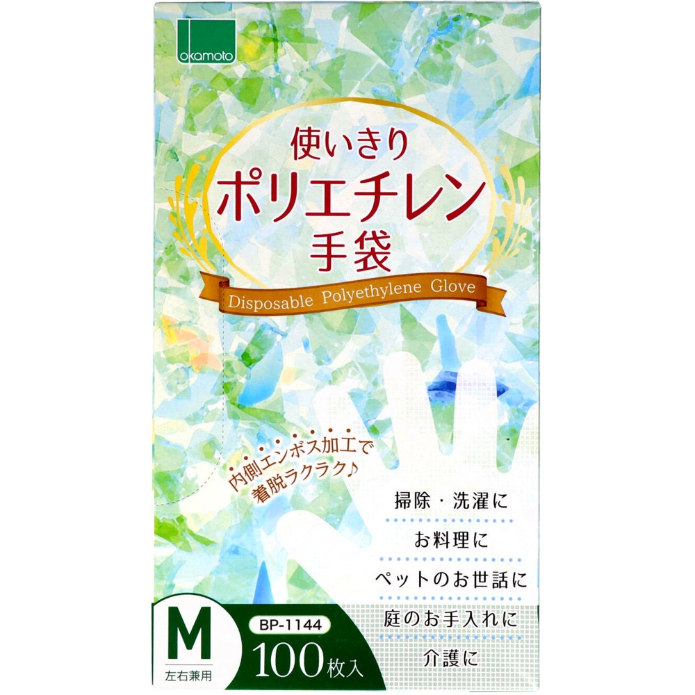 Disposable Polyethylene Gloves, 100 count, Medium 1/20 – Sumotori.Trade