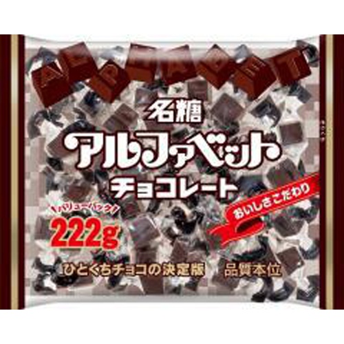 Meito Alphabet Chocolate 222g 1/28 – Sumotori.Trade