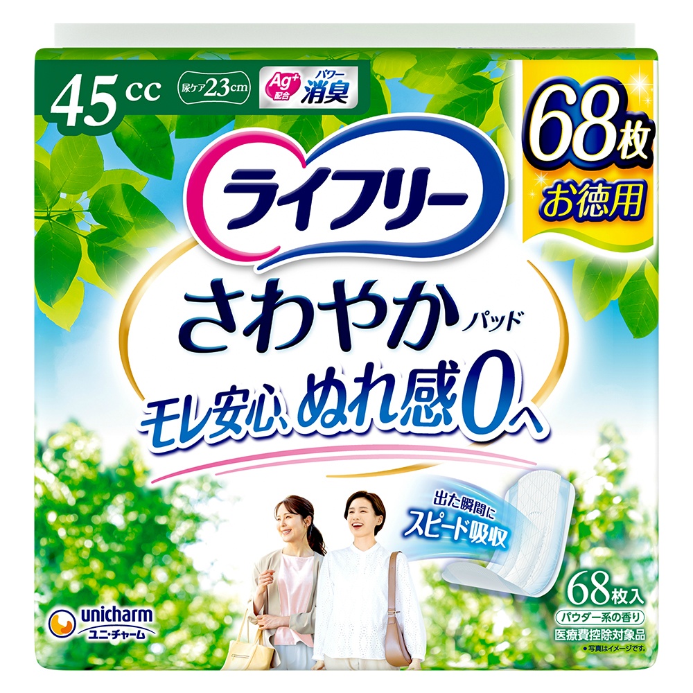 Lifree Refreshing Pads, Comfortable Medium Weight 1/12 – Sumotori.Trade