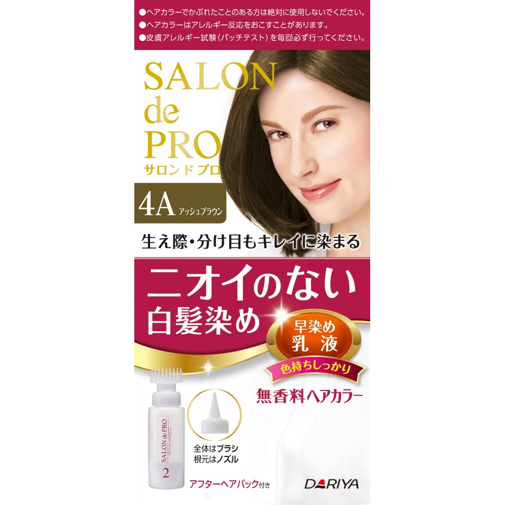 Salon de Pro Unscented Hair Color Quick Dye Emulsion (for Gray Hair) 4A Ash Brown 1/27 – Sumotori.Trade