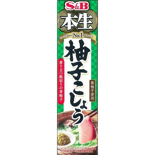 S&B Yuzu Pepper 40g 1/100 – Sumotori.Trade