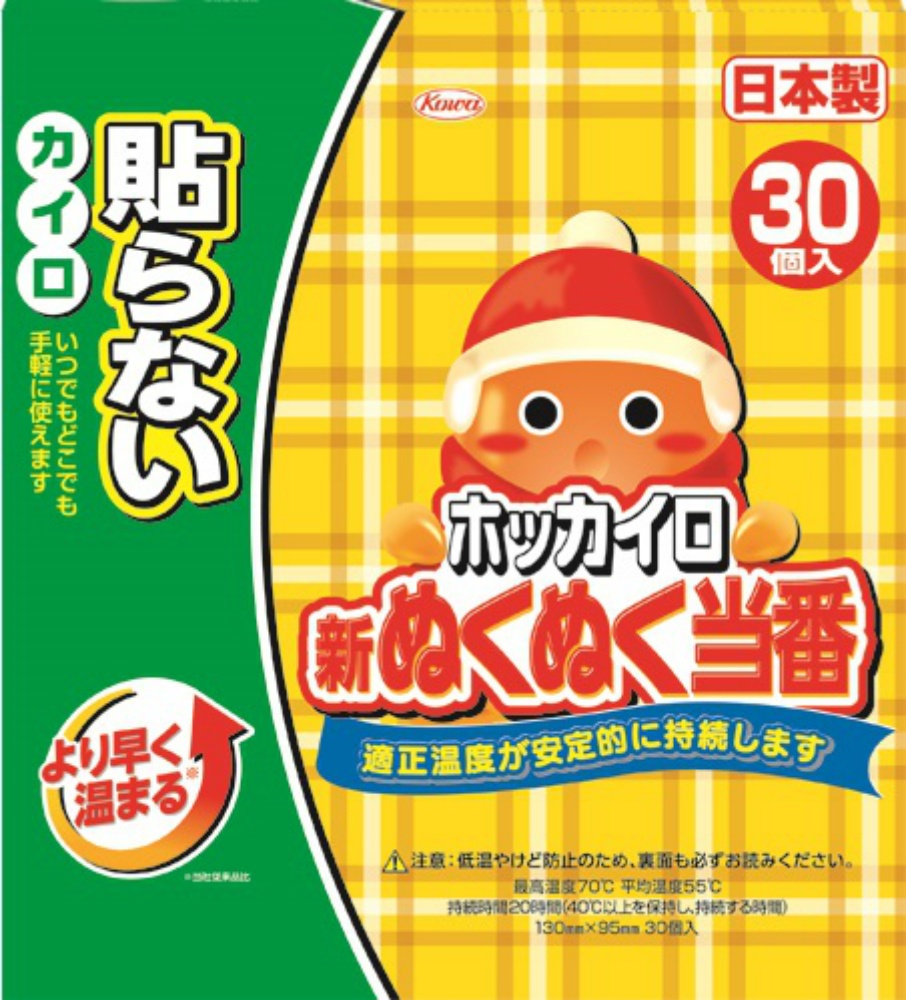 New Warm Duty Stick-Free Regular 30 pieces 1/8 – Sumotori.Trade