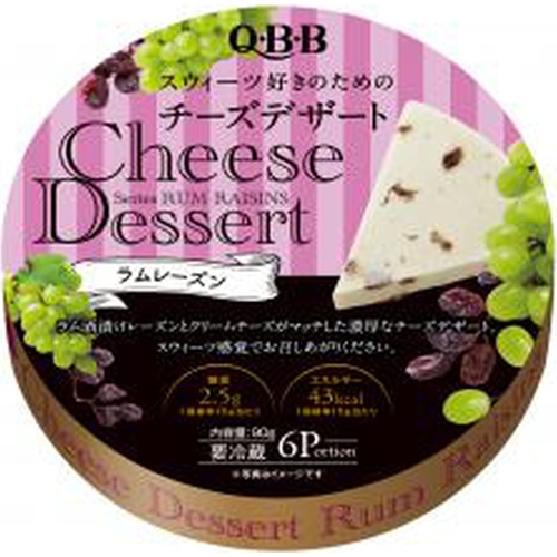 QBB Cheese Dessert Rum Raisin 6P 90g 1/36 – Sumotori.Trade