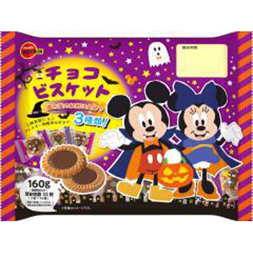 Bourbon Disney Chocolate Biscuit Halloween 160g 1/24 – Sumotori.Trade