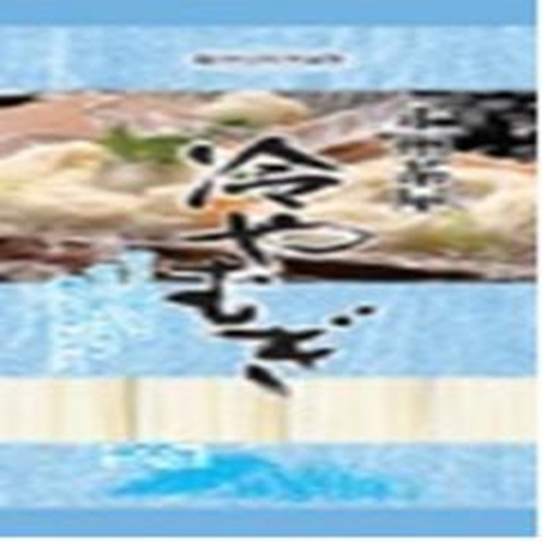 Hoshino Joshu Chaya Hiyamugi 400g 1/20 – Sumotori.Trade