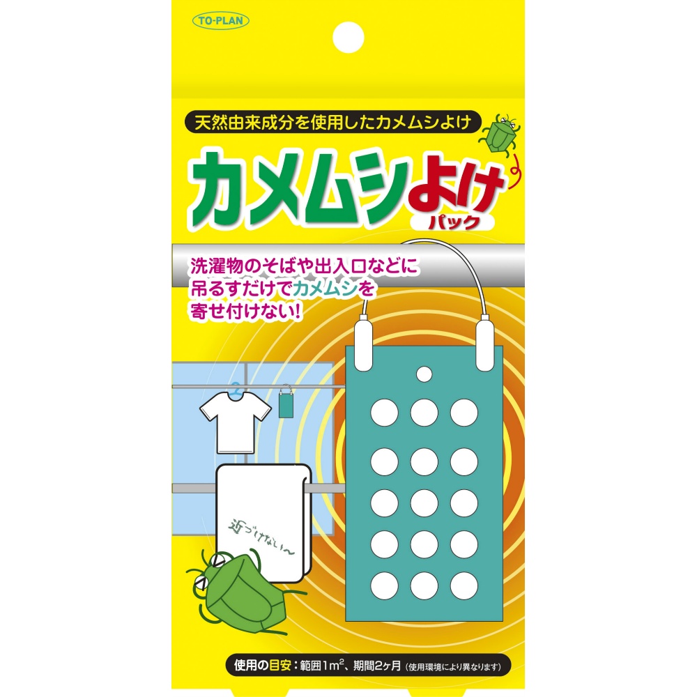 TKTP-002 Stink Bug Repellent Pack 1/144 – Sumotori.Trade