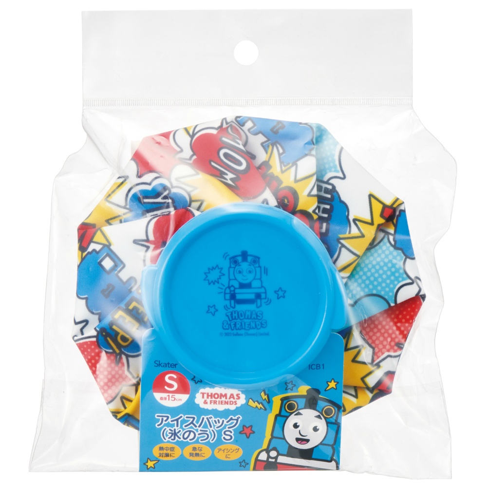 Ice Bag S Thomas ICB1 1/72 – Sumotori.Trade