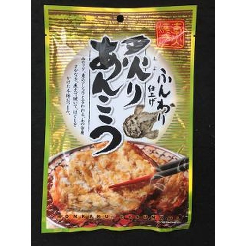 Kuji Grilled Monkfish 21g 1/10 – Sumotori.Trade