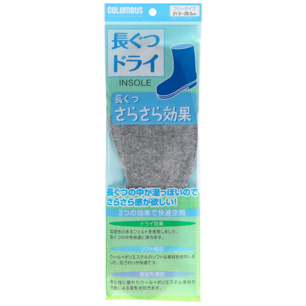 Gray long boot insoles 1/100 – Sumotori.Trade