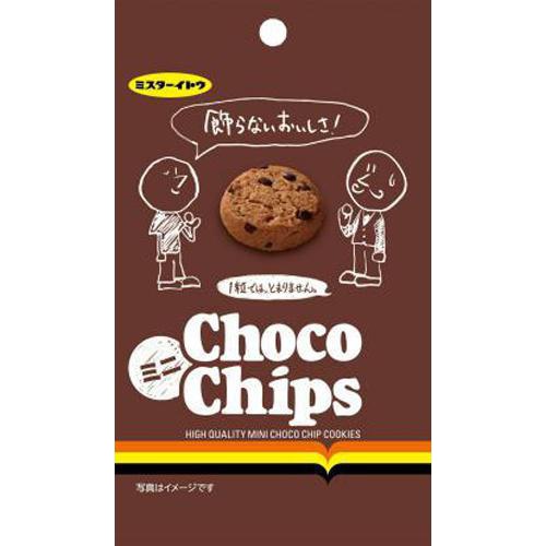 Ito Mini Chocolate Chip Cookies 36g 1/60 – Sumotori.Trade