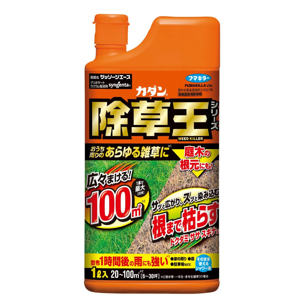 Kadan Weed Killer Zassouji Ace 1L 1/15 – Sumotori.Trade