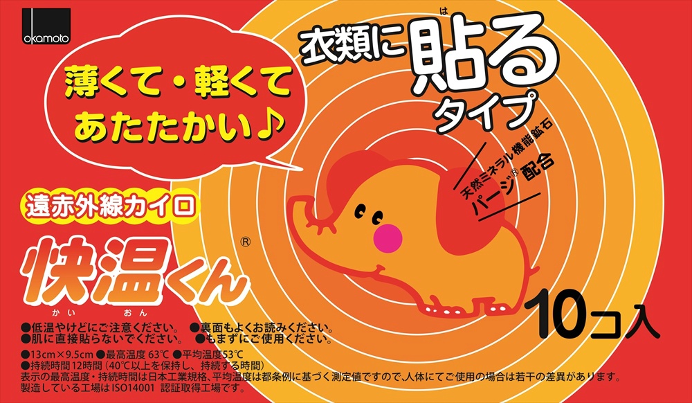 Regular adhesive tape 10P 1/24 – Sumotori.Trade