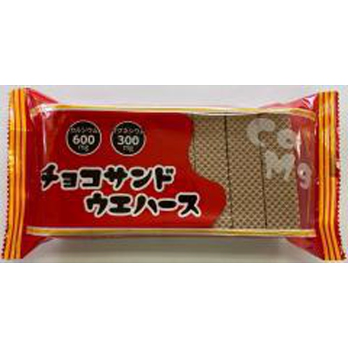 Nakashin Chocolate Sandwich Wafers 21 pieces 1/20 – Sumotori.Trade