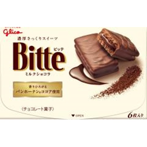 Glico Bitte Milk Chocolate 6 pieces 1/56 – Sumotori.Trade