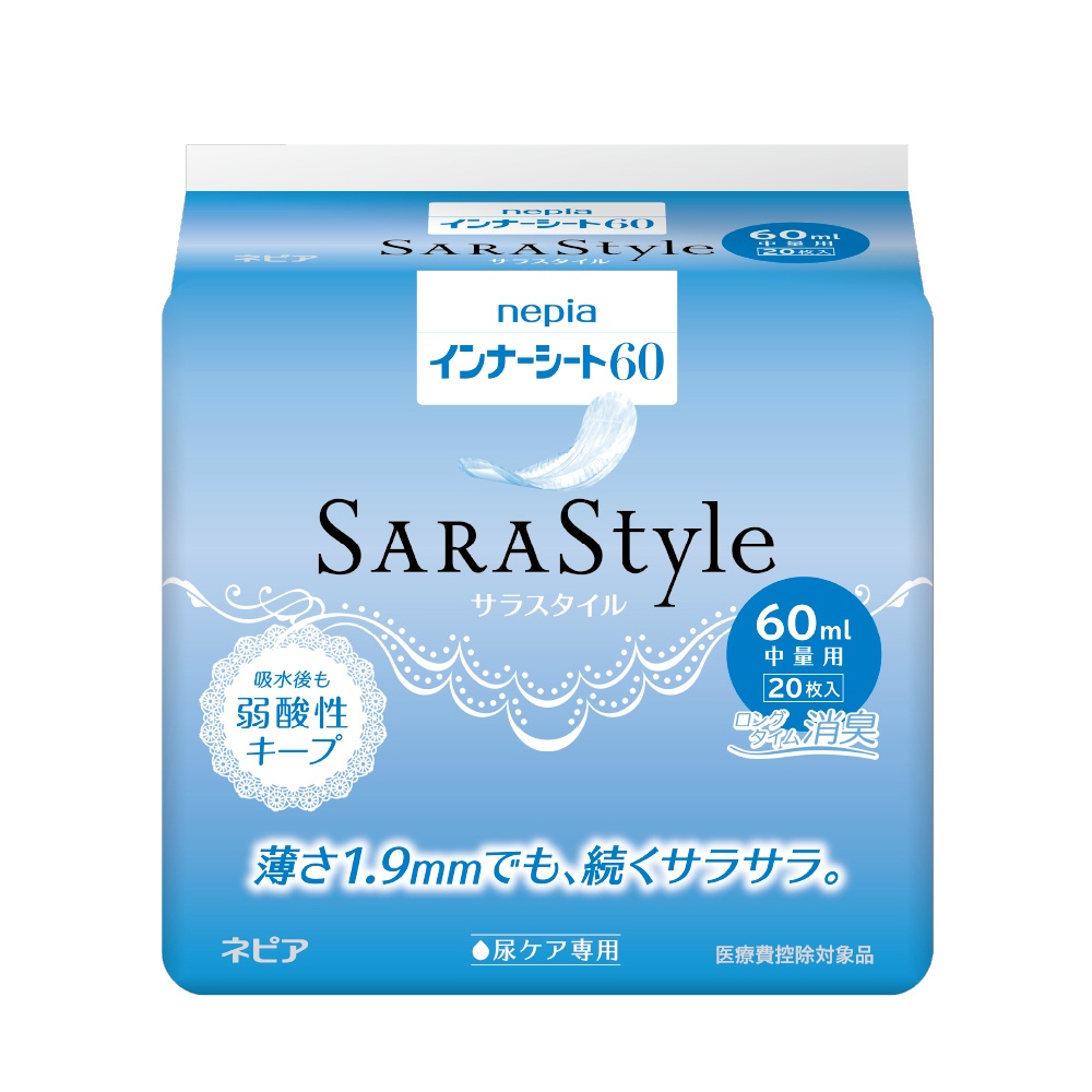 Nepia Inner Sheet 60, 20 sheets 1/18 – Sumotori.Trade