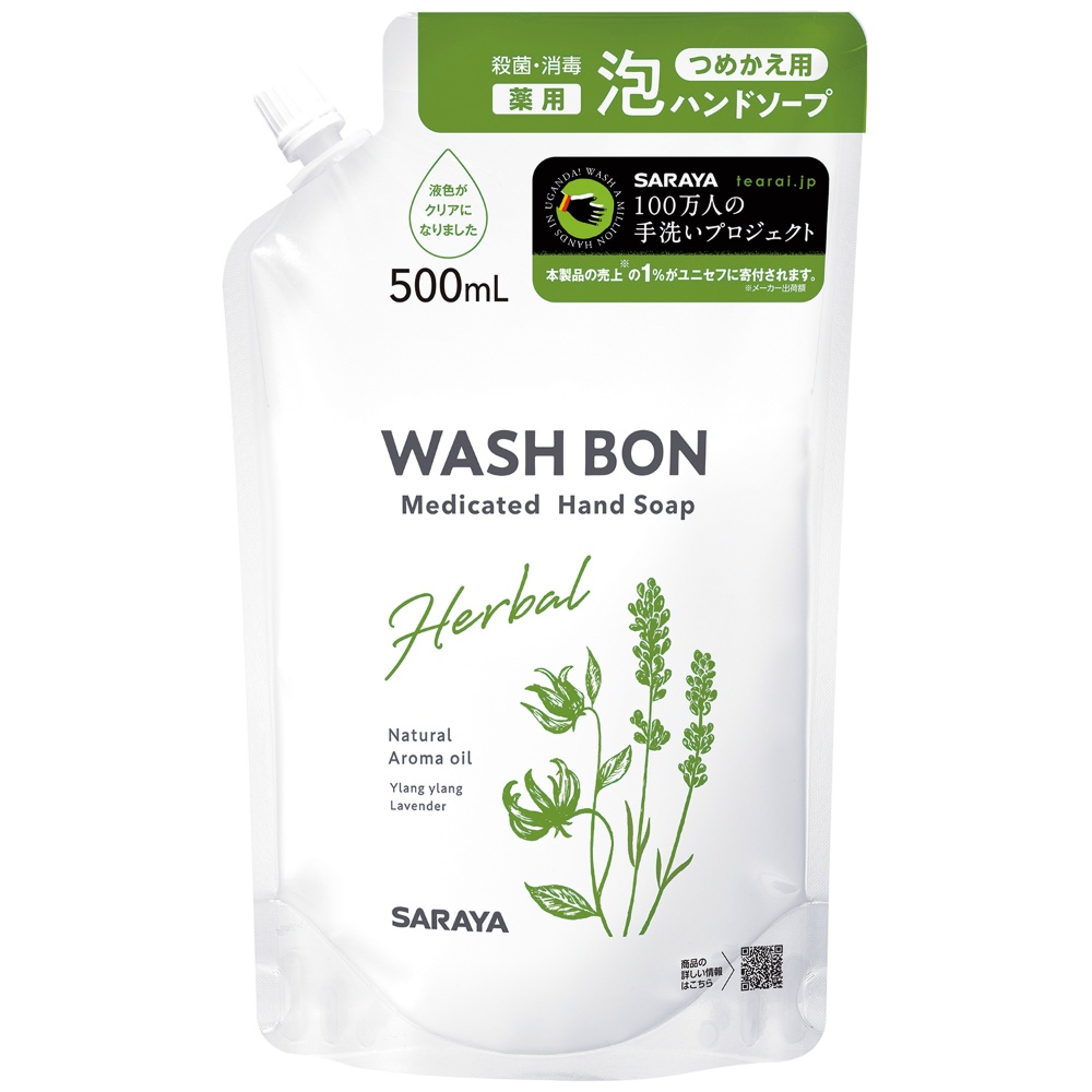 Washbon Herbal Medicated Hand Soap Refill 500ml 1/18 – Sumotori.Trade