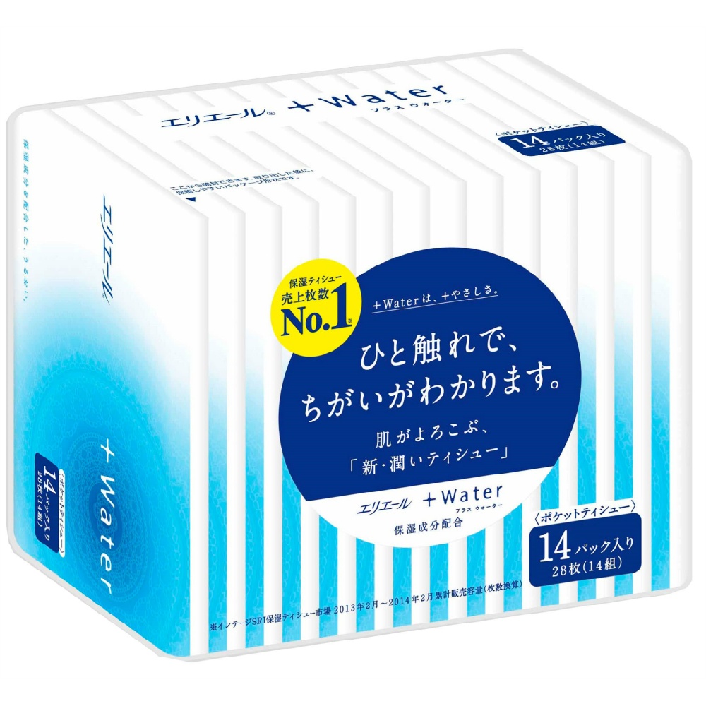 Elleair + Water Pocket 14W x 14 1/16 – Sumotori.Trade