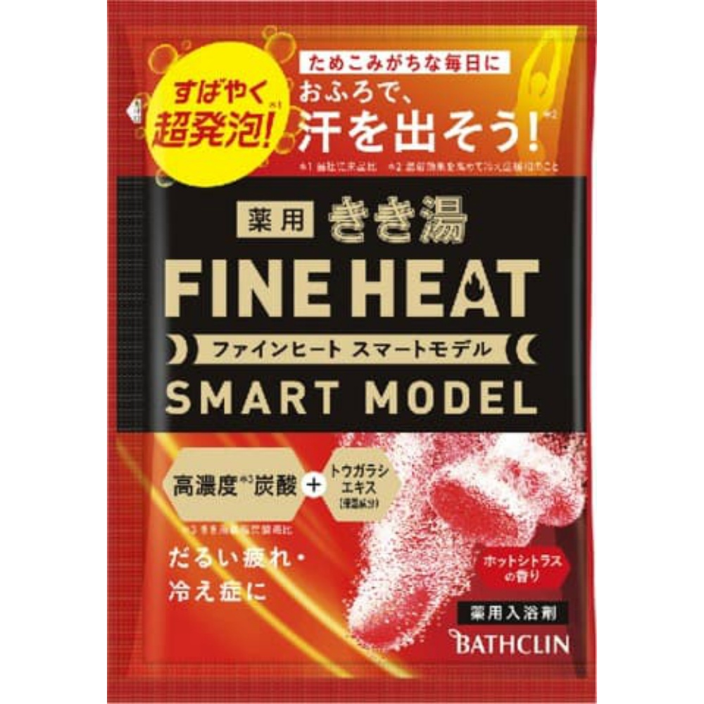 Kikiyu Fine Heat Smart Model 50g 1/72 – Sumotori.Trade