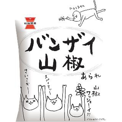 Iwatsuka Banzai Sansho pepper 30g 1/10 – Sumotori.Trade