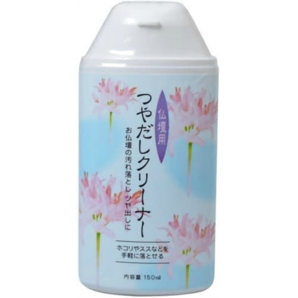 Buddhist altar polishing cleaner 1/48 – Sumotori.Trade