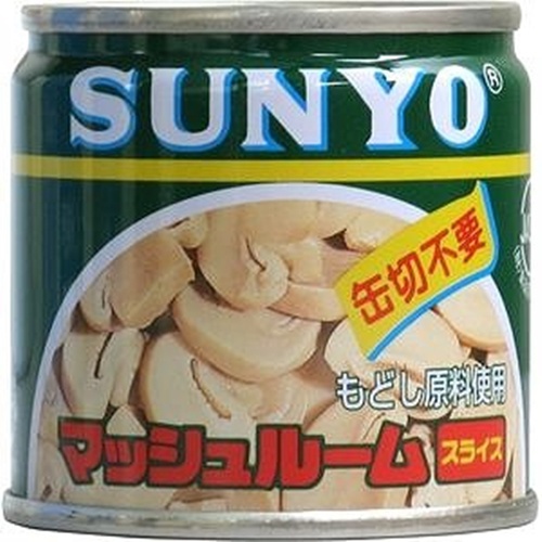 Sanyo Mash Slice SS2 1/48 – Sumotori.Trade